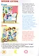 Кторый час? Занимательные прописи. Для детей 4-6 лет - фото 2