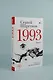 1993 - фото 4