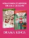 Drama Queens, или Переполох на школьном балу - фото 12
