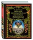 Экономическая история России - фото 3