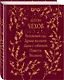 Вишневый сад. Драма на охоте. Дама с собачкой. Повести. Рассказы - фото 3