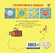 Лучшие головоломки для любителей приключений - фото 2