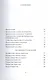 Митрополит Сурожский Антоний. Во имя Отца и Сына и Святого Духа. Проповеди - фото 2