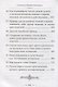 О православии с предостережениями от погрешений против него. Слова и проповеди - фото 6