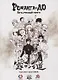 Романга-до: путь русской манги. Каталог выставки 15–29 сентября 2018 - фото 1