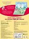 Принцессы и рыцари (+ pop-up наклейки ) - фото 2