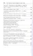 Хрестоматия по истории государства и права России. Учебное пособие - фото 5