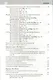 English Grammar. Грамматика английского языка: теория и практика. Часть I. Теоретическая грамматика - фото 3