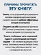 Рационально-эмотивно-поведенческая терапия - фото 7