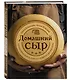 Домашний сыр. Пошаговая книга-курс от новичка до мастера - фото 3