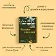 Только сегодня - фото 5