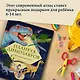 Планета динозавров. Иллюстрированный атлас - фото 8