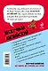 Английский играючи - фото 2
