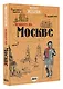 Пешком по Москве - фото 3