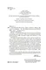 Елена Троянская. Возмездие - фото 11