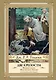 Две крепости. Второе издание с иллюстрациями Дениса Гордеева - фото 1
