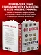 Фил Джексон. Секрет 11 перстней. От хороших команд к великим - фото 6