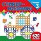 Стикер-мозаика для малышей. Уровень 3. С трактором - фото 1