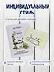 Набор обложка д/ паспорта и чехол д/карточек Отважный котошественник - фото 2