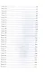 Ты теперь моя - фото 3
