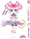 Сейлор Мун. Том 11 (Sailor Moon / Красавица воин Сейлор Мун). Манга - фото 1