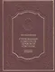 Становление советской правовой системы. Идеология и практика - фото 1