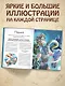 20 самых известных мифических героев всего мира - фото 5