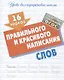 Комплект первоклассника (универсальный) № 22 - фото 3