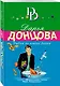 Рыбка по имени Зайка - фото 3