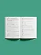 Японские иероглифы. Рабочая тетрадь для продолжающих. Уровни JLPT N3-N2 - фото 5