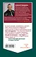 За что мне такому хорошему такая хреновая жизнь? - фото 2