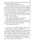 Джим-Аляска и погоня за Широколицым - фото 3