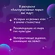 Альтернативные миры: раскраска в стиле манга - фото 9
