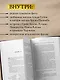 Во имя Гуччи. Мемуары дочери (2-е издание, исправленное) - фото 6