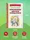 Приключения жёлтого чемоданчика (ил. В. Канивца) - фото 7