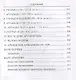 Парфянская империя - фото 8