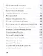Дацзыбао - фото 4