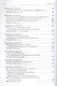Английский для выпускников - фото 3