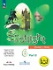 Spotlight. Английский язык. 6 класс. Учебное пособие. В четырех частях. Часть 3 (версия для слабовидящих). ФГОС 2021 - фото 1