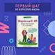 Взрослый Я? Моя стратегия на будущее. Всё, что нужно знать подростку о принципах взрослой жизни, мышлении и эмоциях, творчестве и отношениях - фото 4