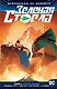Вселенная DC. Rebirth. Зеленая Стрела. Книга 2. Остров шрамов - фото 1