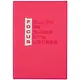 Ежедневник недат. А5 160л "Софт тач" малиновый, кожзам, мягкий переплет, тисн.фольгой, тонир.блок, ляссе - фото 1