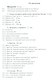 Мебель и интерьеры Китая - фото 2