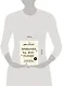 Привычки на всю голову. Расставляй приоритеты, меняй себя и достигай целей - фото 7