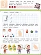 Первая математика. 48 наклеек - фото 3