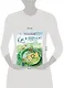 Как я родился? Сказки Капустной феи - фото 6