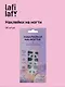 Набор наклеек на ногти Градиент (изумруд) (14шт) (12-SHIHAN-ON1165) - фото 1