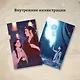 Колыбельная горы Хого - фото 6