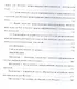 Теория и практика использования средств информационных и коммуникационных технологий в обучении иностранному языку в техническом вузе. Монография - фото 3