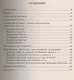 Бабочки. Опыт успешного содержания и разведения… - фото 2